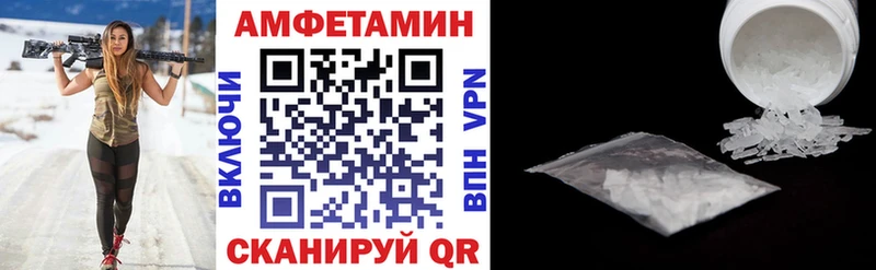 Amphetamine 97% Пласт