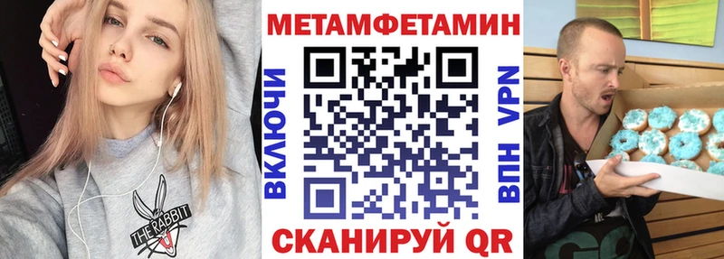 АМФ Premium  Пласт 