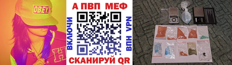 наркота  Пласт  А ПВП кристаллы 