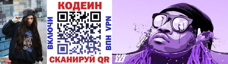 kraken зеркало  Пласт  Кодеиновый сироп Lean Purple Drank  закладка 
