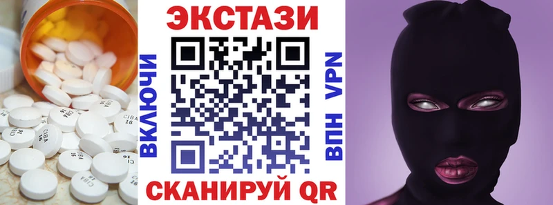 ЭКСТАЗИ 280мг  дарнет шоп  Пласт 