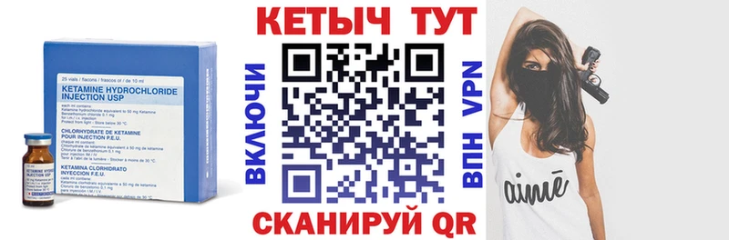 Кетамин ketamine  Пласт 