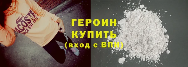 не бодяженный Волоколамск