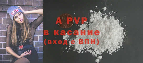 таблы Вяземский