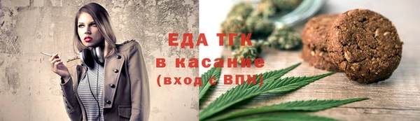 таблы Вяземский
