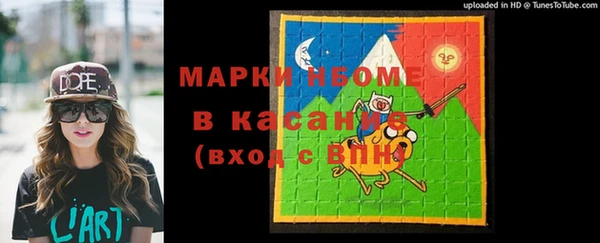 PSILOCYBIN Волосово