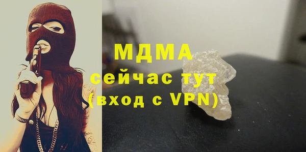 кокаин колумбия Протвино