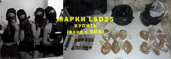 ALPHA PVP Пролетарск