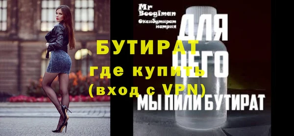 PSILOCYBIN Волосово