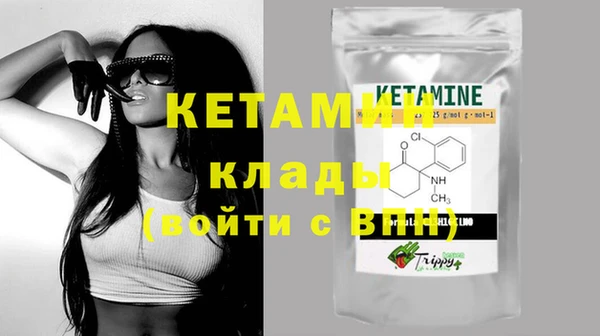 меф VHQ Вязьма