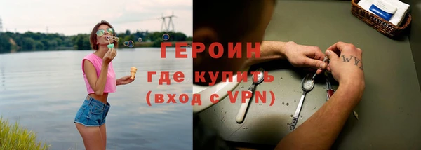 ALPHA PVP Пролетарск
