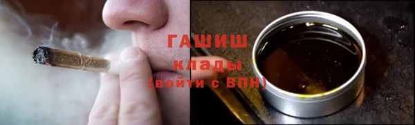 меф VHQ Вязьма