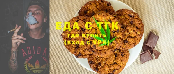 меф VHQ Вязьма