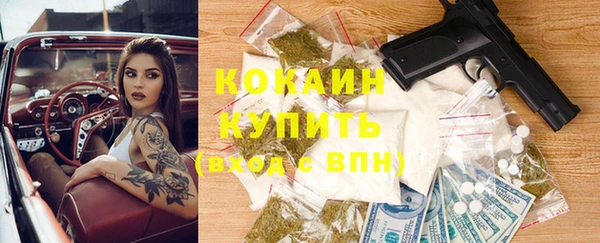 кокаин колумбия Протвино