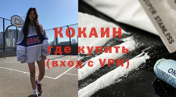 меф VHQ Вязьма
