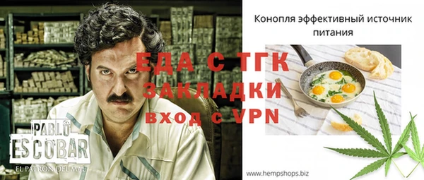таблы Вяземский