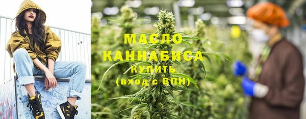 прущая мука Володарск