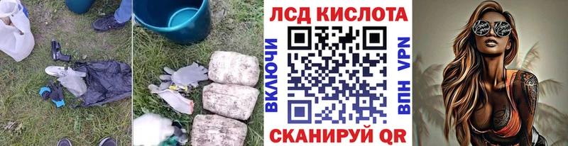 ЛСД экстази кислота  Пласт 