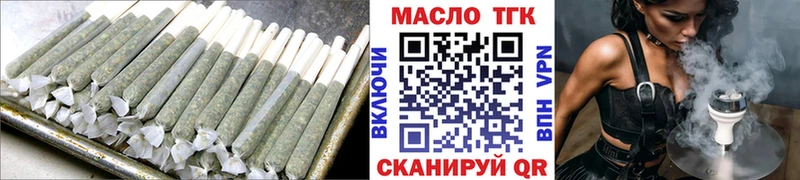 где можно купить наркотик  Пласт  ТГК жижа 