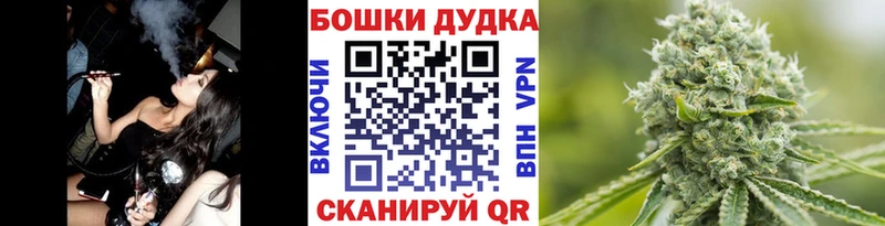 Бошки марихуана Ganja что такое наркотик Пласт